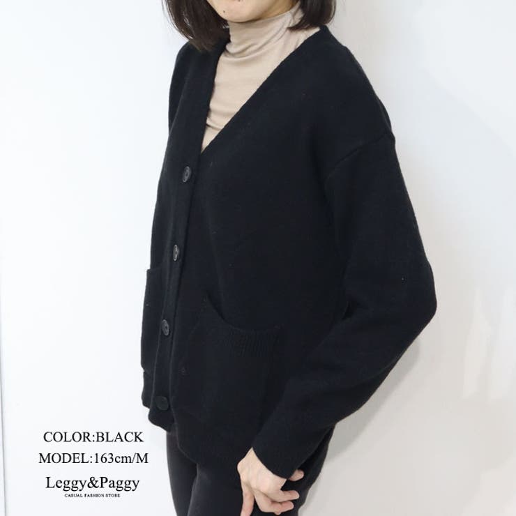 ブラック | ニットカーディガン カーディガン ニットカーデ Vネック ポケット | Leggy&Paggy
