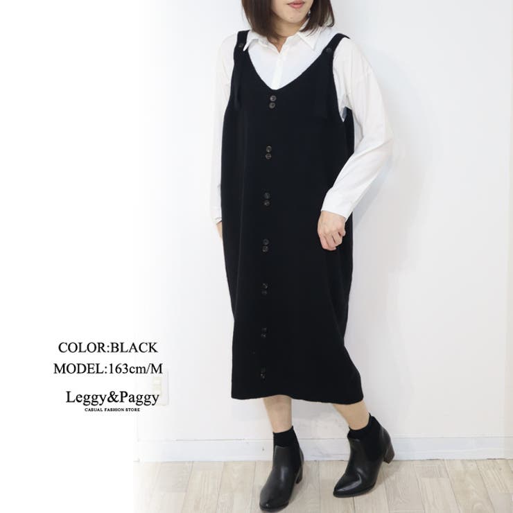 ニットジャンスカ ニットワンピース ボタンデザイン[品番