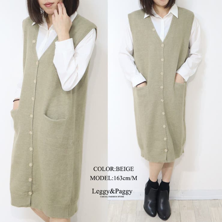 ニットベストワンピ ロングベスト ニットワンピース | Leggy&Paggy | 詳細画像6 