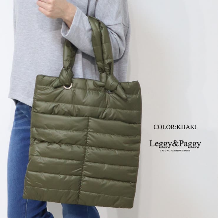 カーキ | エアリーキルティング トートバッグ | Leggy&Paggy
