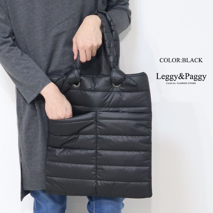 ブラック | エアリーキルティング トートバッグ | Leggy&Paggy