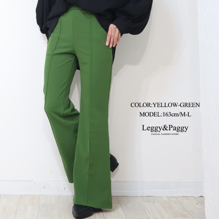 センタープレス フレアパンツ ロングパンツ きれいめパンツ [品番：ELEW0001692]｜Leggy&Paggy（レギーアンドパギー）のレディースファッション通販｜SHOPLIST（ショップリスト）