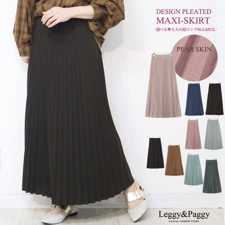 ペアスキンプリーツロングスカート プリーツスカート  マキシ丈[品番：ELEW0001142]｜Leggy&Paggy（レギーアンドパギー）のレディースファッション通販｜SHOPLIST（ショップリスト）