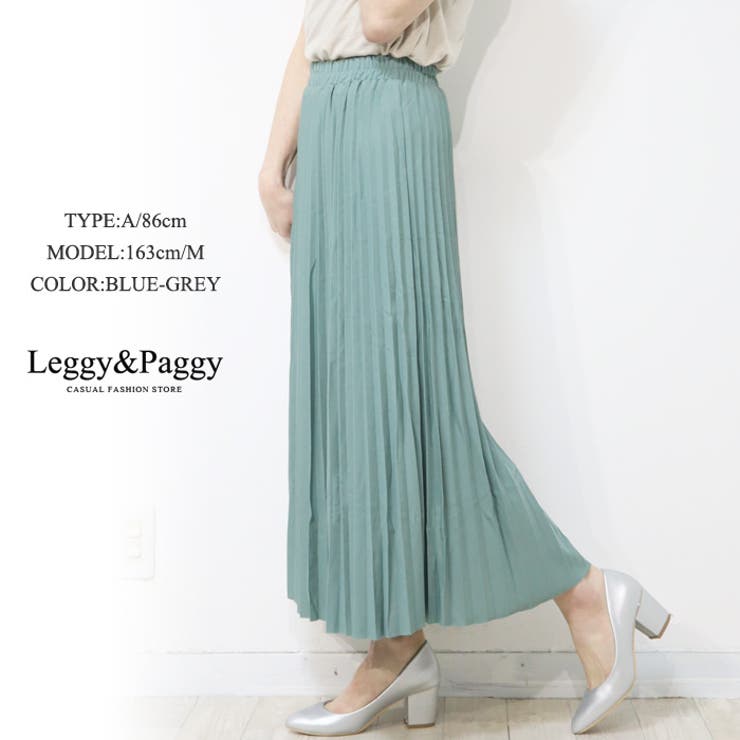 ペアスキンプリーツロングスカート プリーツスカート マキシ丈
