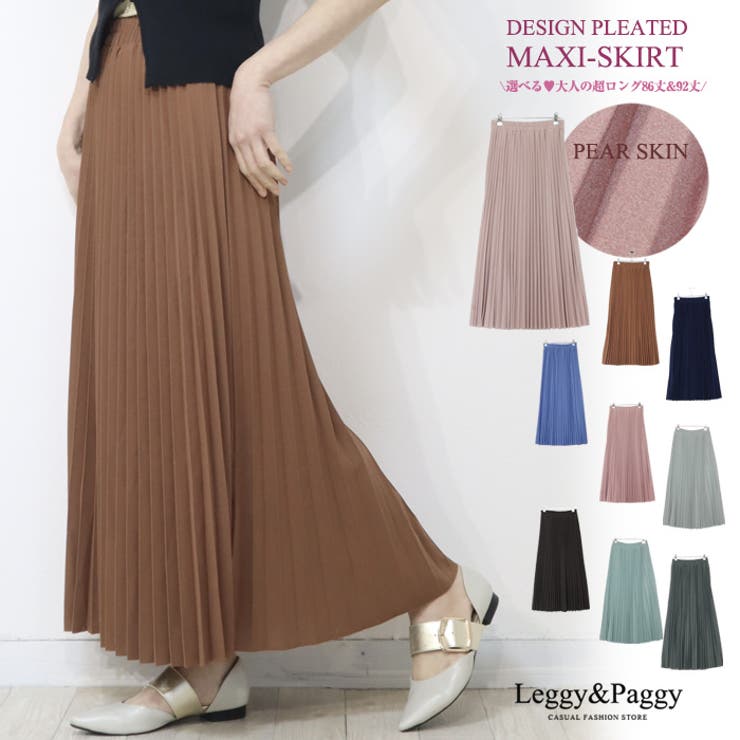 ペアスキンプリーツロングスカート プリーツスカート マキシ丈[品番