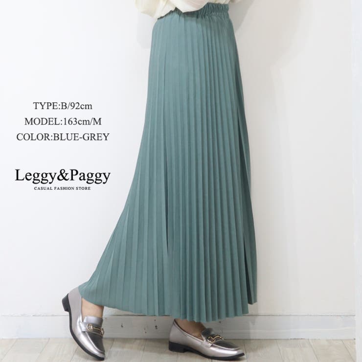 ペアスキンプリーツロングスカート プリーツスカート マキシ丈 | Leggy&Paggy | 詳細画像7 