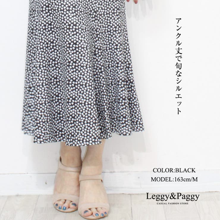 ドット柄マーメイドスカート ロングスカート マーメイドスカート | Leggy&Paggy | 詳細画像3 