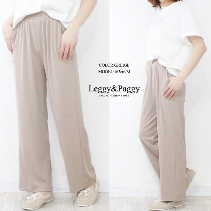 ポケット付リブワイドパンツ リブパンツ ワイドパンツ[品番