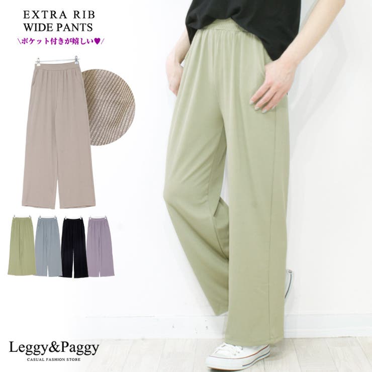 MOUSSY RIB FLARE PANTS リブパンツ - カジュアルパンツ