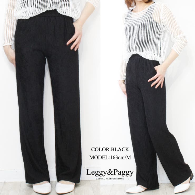 デザインワイドパンツ 変則リブパンツ[品番：ELEW0001626