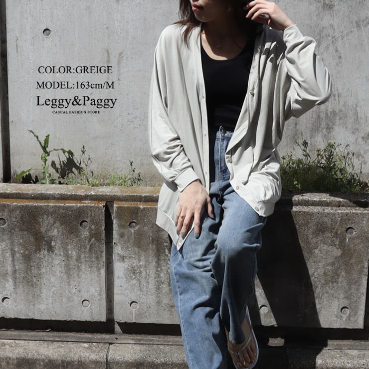 JURGEN LEHL ドット柄 長袖カーディガン　新品未使用♡ ヨーガンレール JURGEN LEHL *コットンシャギーニット羽織*M綿