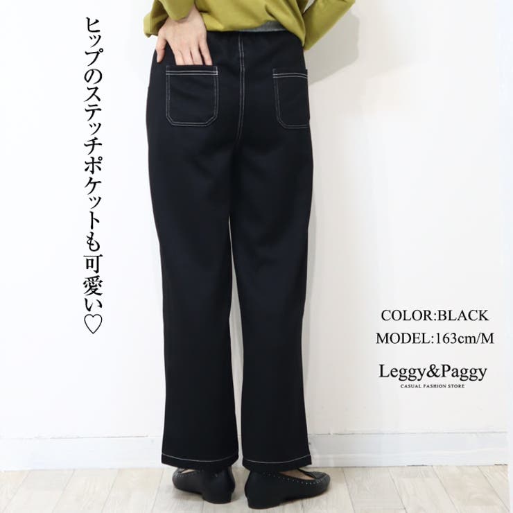 ウエスト配色 デニム見え ワイドパンツ スウェットパンツ | Leggy&Paggy | 詳細画像6 