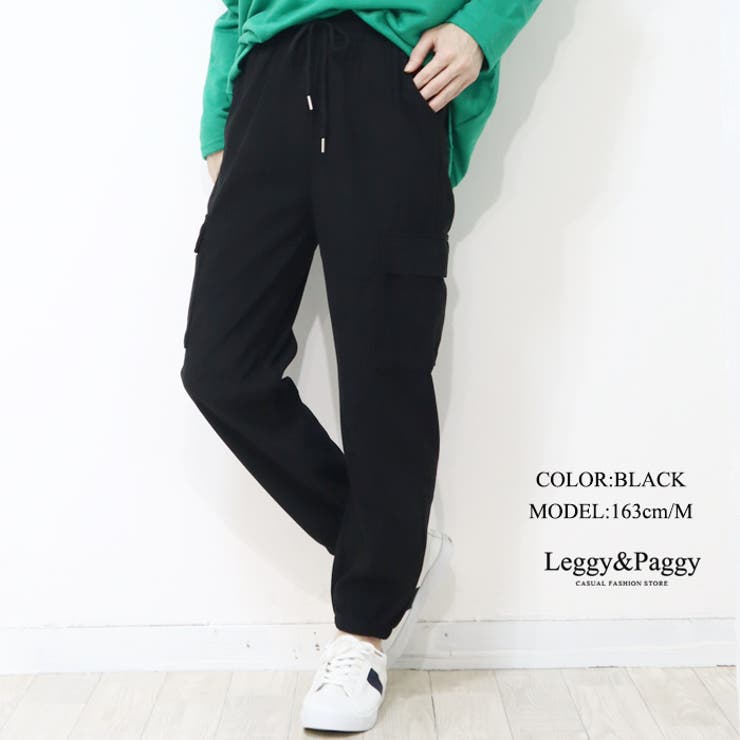 ブラック | ニットコーデュロイ カーゴジョガーパンツ カーゴパンツ ジョガーパンツ | Leggy&Paggy