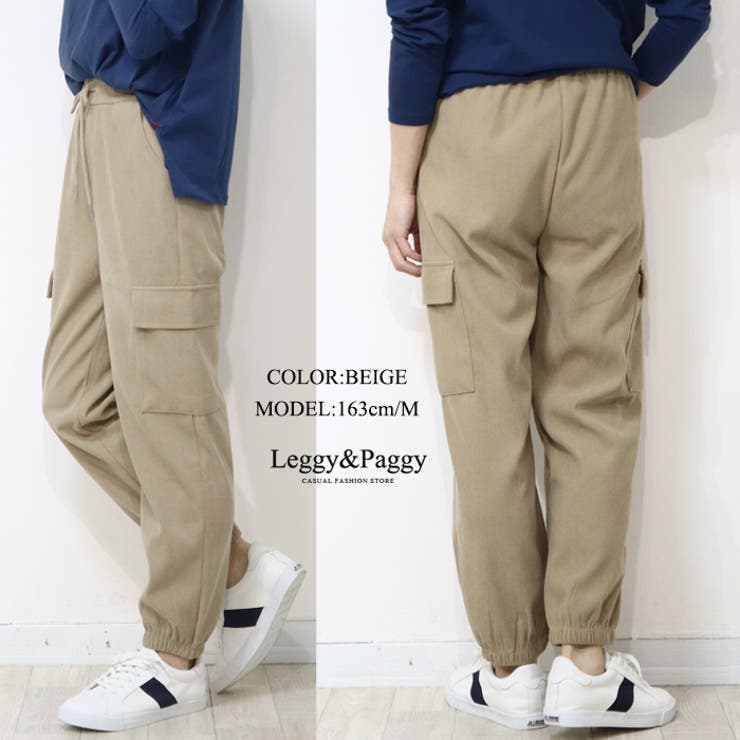 ニットコーデュロイ カーゴジョガーパンツ カーゴパンツ ジョガーパンツ | Leggy&Paggy | 詳細画像2 