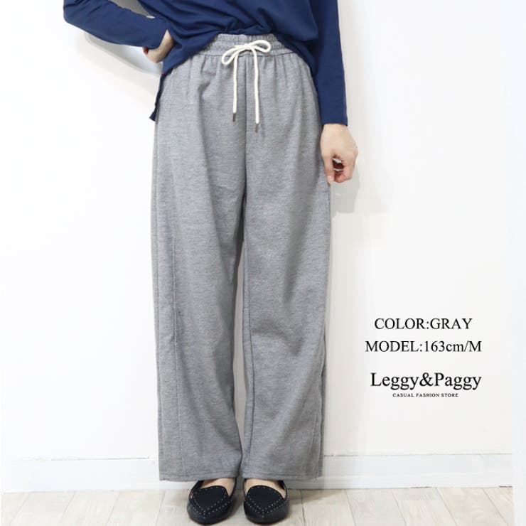 グレー | 杢調 ワイドパンツ カーブパンツ | Leggy&Paggy