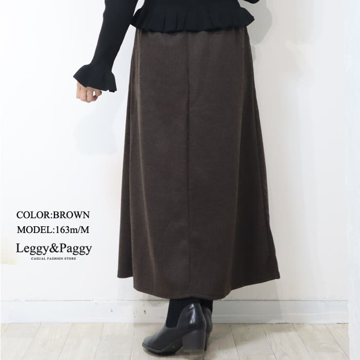 ヘリンボーン ロングフレアスカート ロングスカート フレアスカート | Leggy&Paggy | 詳細画像6 