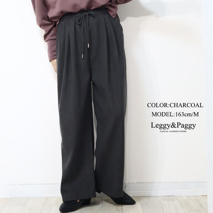 チャコール | ニットコーデュロイ ワイドパンツ タックパンツ ギャザー | Leggy&Paggy