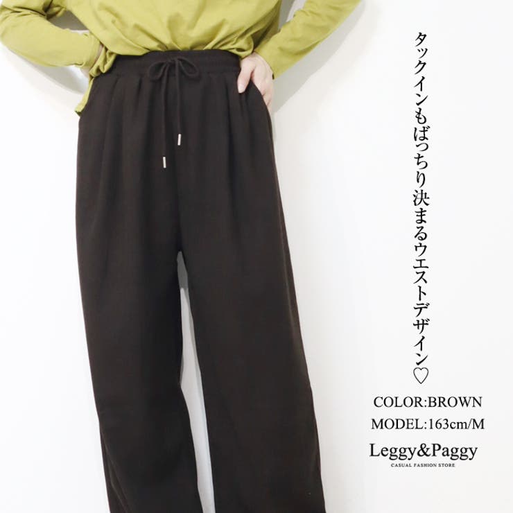 ニットコーデュロイ ワイドパンツ タックパンツ ギャザー | Leggy&Paggy | 詳細画像6 