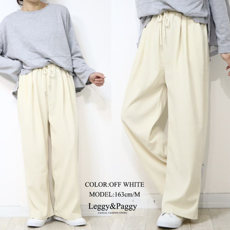 ニットコーデュロイ ワイドパンツ タックパンツ ギャザー | Leggy&Paggy | 詳細画像7 