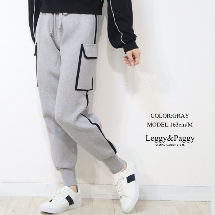 グレー | 配色 ニット カーゴジョガーパンツ ニットパンツ カーゴパンツ ジョガーパンツ | Leggy&Paggy