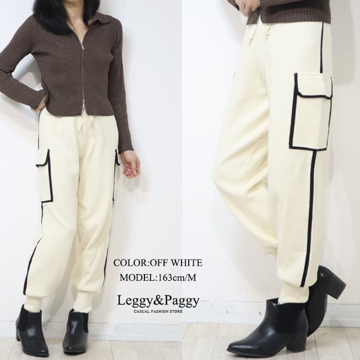 配色 ニット カーゴジョガーパンツ ニットパンツ カーゴパンツ ジョガーパンツ | Leggy&Paggy | 詳細画像8 