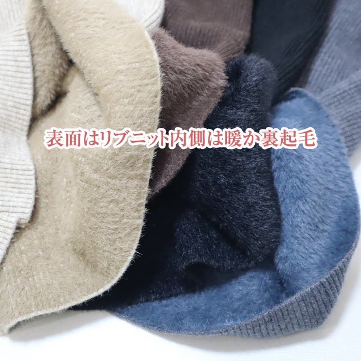暖か裏起毛 リブニット フレアパンツ ウエスト折り返しデザイン | Leggy&Paggy | 詳細画像2 
