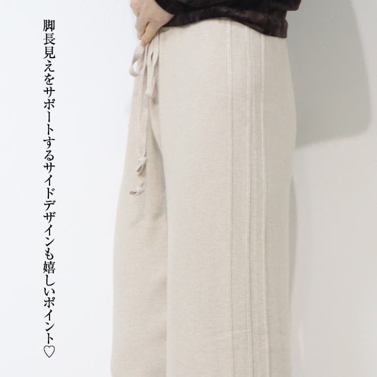 裾フリル ニットワイドパンツ リブニット ニットパンツ 秋冬 | Leggy&Paggy | 詳細画像4 