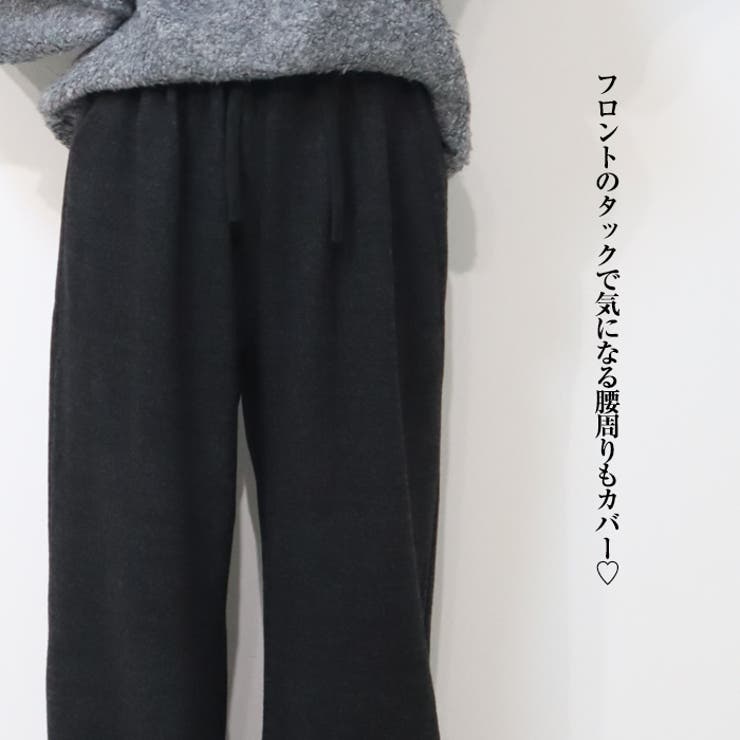 ぽかぽか暖か 裏ベロア タックワイドパンツ | Leggy&Paggy | 詳細画像3 