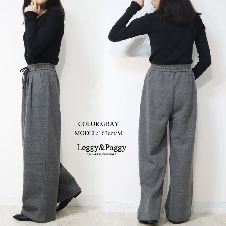 ぽかぽか暖か 裏ベロア タックワイドパンツ | Leggy&Paggy | 詳細画像6 