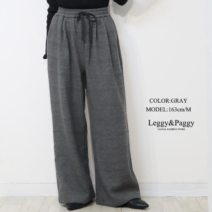 ぽかぽか暖か 裏ベロア タックワイドパンツ | Leggy&Paggy | 詳細画像12 