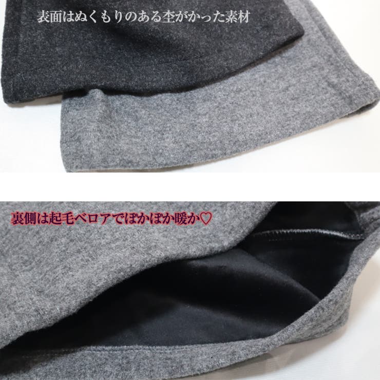 ぽかぽか暖か 裏ベロア タックワイドパンツ | Leggy&Paggy | 詳細画像15 