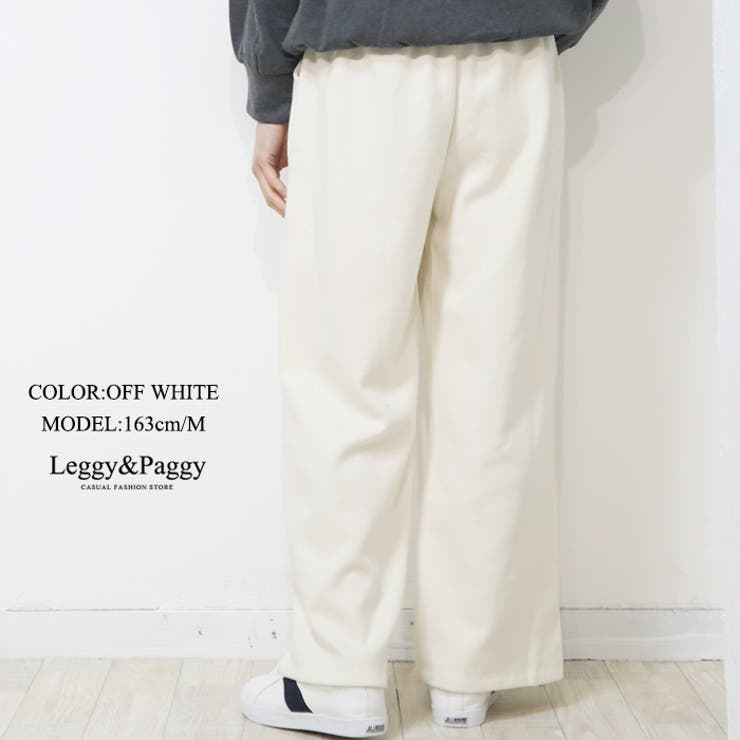 脚長見え カーブワイドパンツ スウェットパンツ | Leggy&Paggy | 詳細画像5 