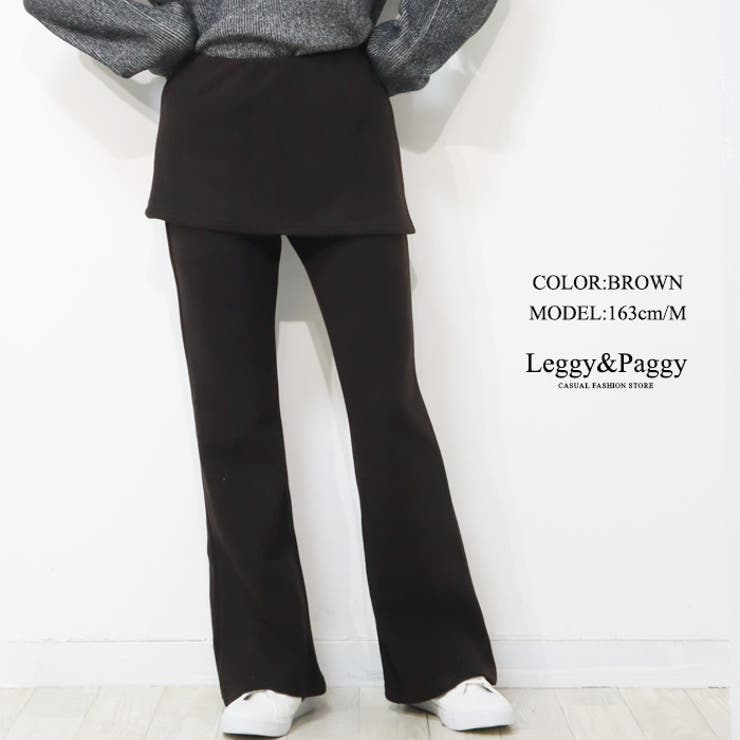 ブラウン | スカートドッキング 裏ベロアフレアパンツ | Leggy&Paggy