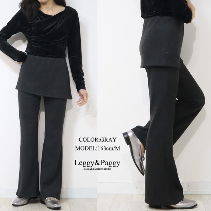 スカートドッキング 裏ベロアフレアパンツ | Leggy&Paggy | 詳細画像10 