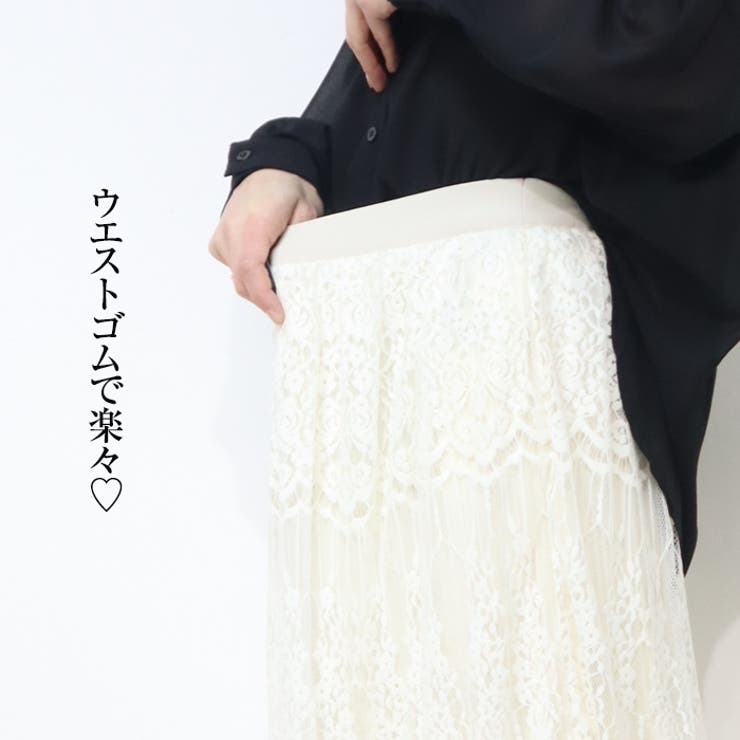 レースナロースカート インナープリーツスカート | Leggy&Paggy | 詳細画像2 