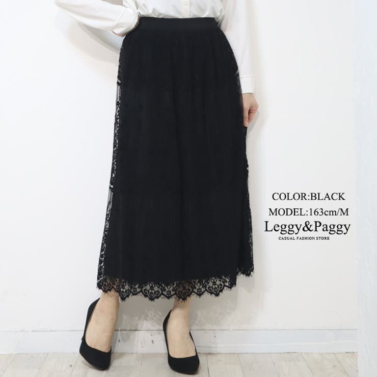 レースナロースカート インナープリーツスカート | Leggy&Paggy | 詳細画像7 