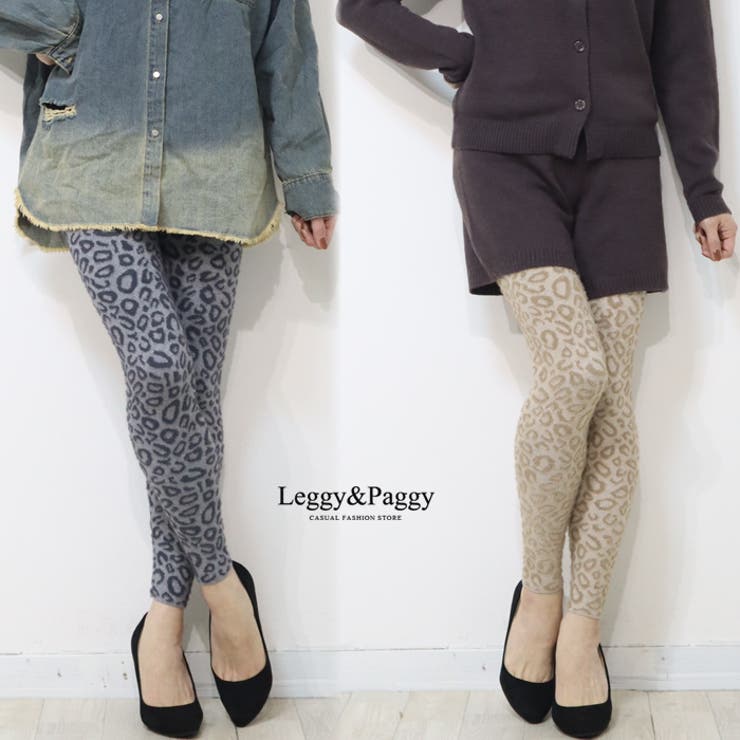 レオパード柄裏起毛ニットレギンス レギンス 裏起毛 ニットレギンス 豹柄 | Leggy&Paggy | 詳細画像9 