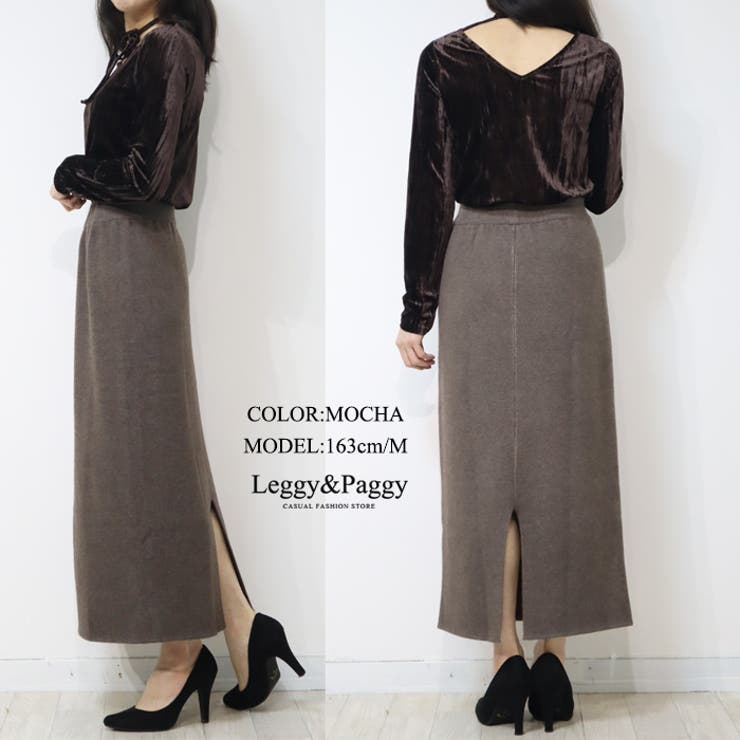 裏起毛ニットナロースカート ロングスカート ナロースカート | Leggy&Paggy | 詳細画像5 