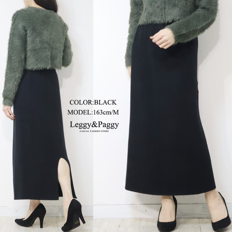 裏起毛ニットナロースカート ロングスカート ナロースカート | Leggy&Paggy | 詳細画像7 