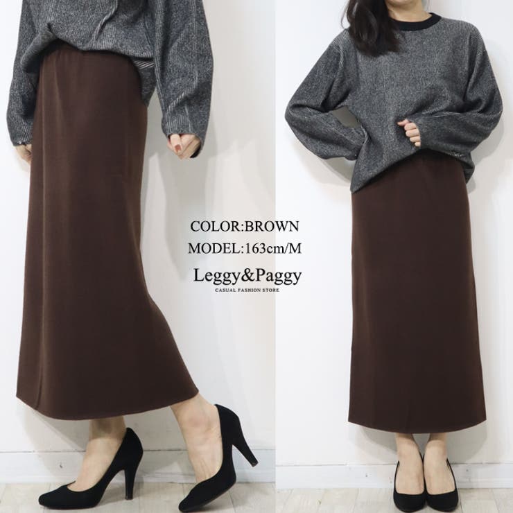 裏起毛ニットナロースカート ロングスカート ナロースカート | Leggy&Paggy | 詳細画像8 