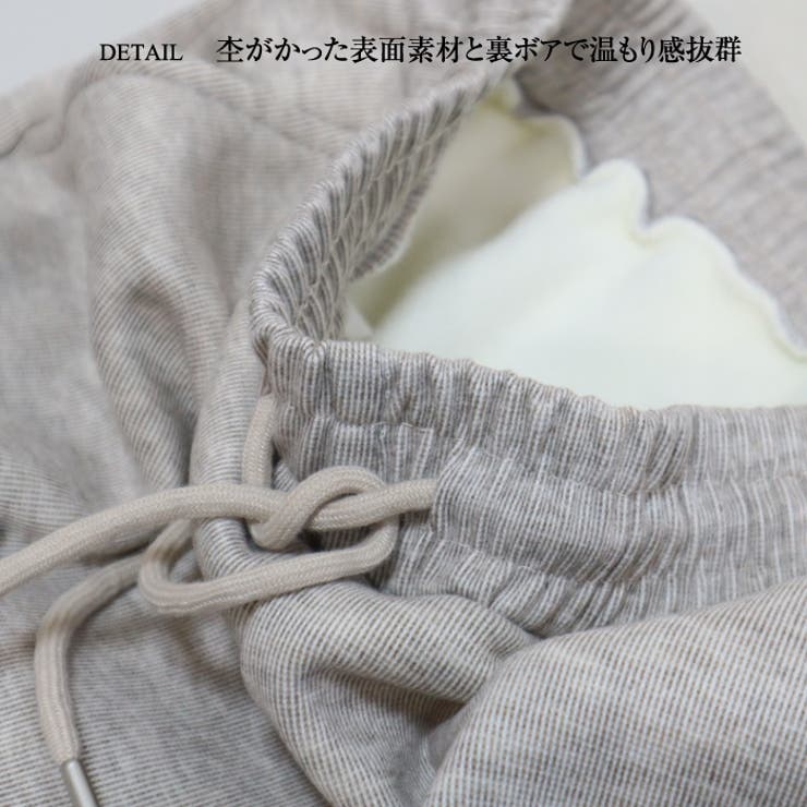裏ボア ワイドパンツ 暖か裏起毛 | Leggy&Paggy | 詳細画像3 