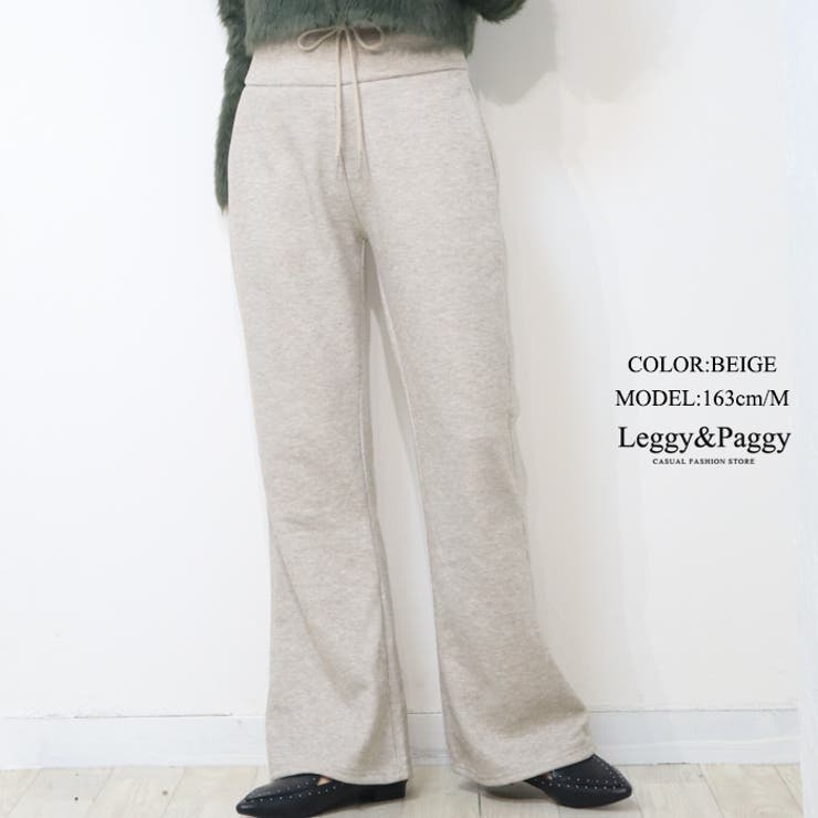 ベージュ | 裏起毛 フレアパンツ 脚長見え 美脚見え | Leggy&Paggy