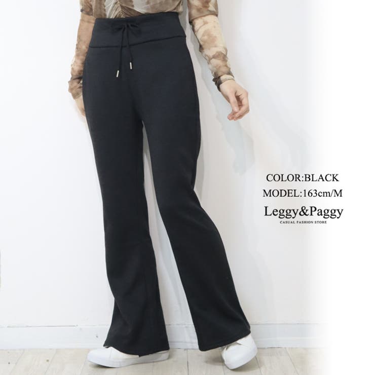 ブラック | 裏起毛 フレアパンツ 脚長見え 美脚見え | Leggy&Paggy