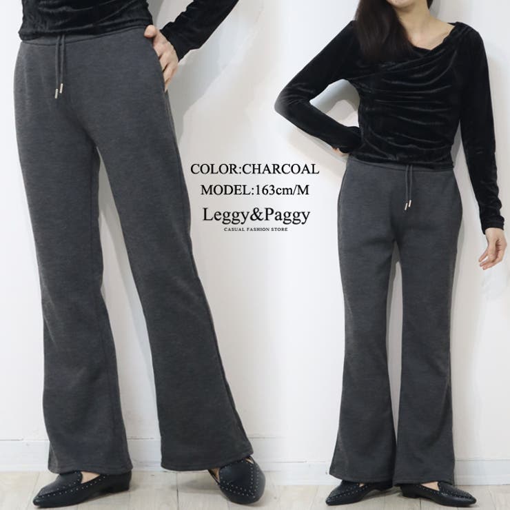 裏起毛 フレアパンツ 脚長見え 美脚見え | Leggy&Paggy | 詳細画像8 