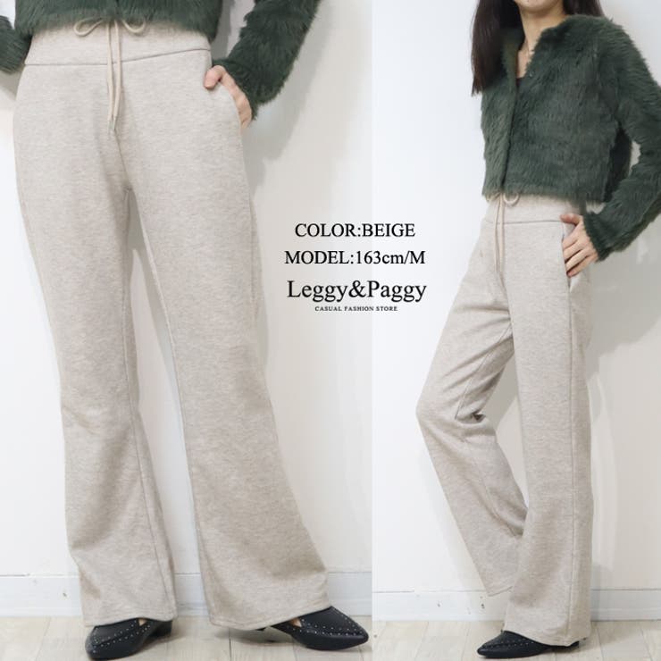 裏起毛 フレアパンツ 脚長見え 美脚見え | Leggy&Paggy | 詳細画像10 