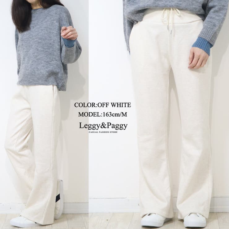 裏起毛 フレアパンツ 脚長見え 美脚見え | Leggy&Paggy | 詳細画像11 