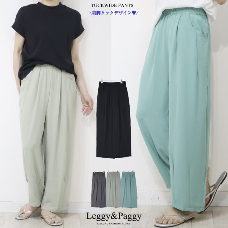 サラテロ タックワイドパンツ ワイドパンツ タックパンツ[品番