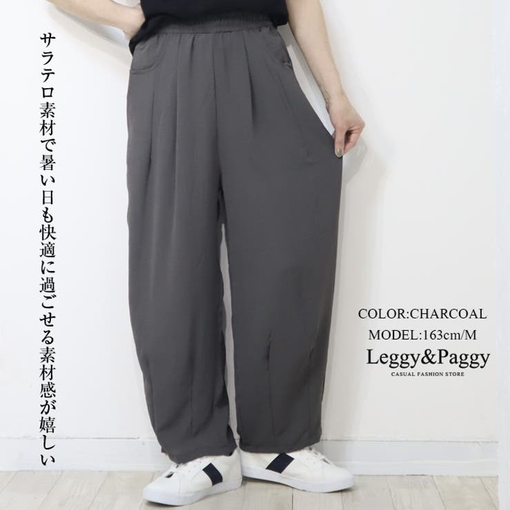 サラテロ タックワイドパンツ ワイドパンツ タックパンツ[品番