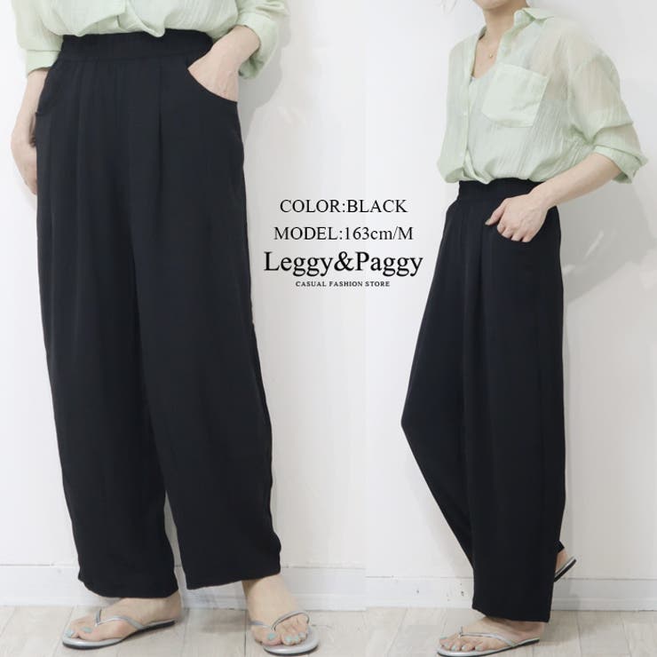 サラテロ タックワイドパンツ ワイドパンツ タックパンツ | Leggy&Paggy | 詳細画像8 