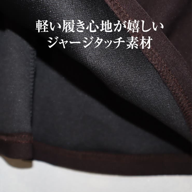 ジャージタッチ マーメイドスカート マキシスカート ロング